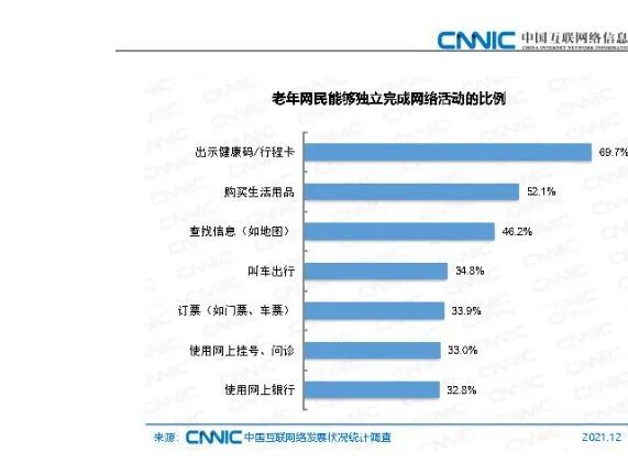 管家婆马报图今晚