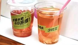 當(dāng)餐飲圈流行“擺爛”，年輕人的“文化”你能懂嗎？