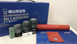 青岛崂山区：以“点菜单”式服务精准对接企业，为城区发展烹饪“满汉全席”
