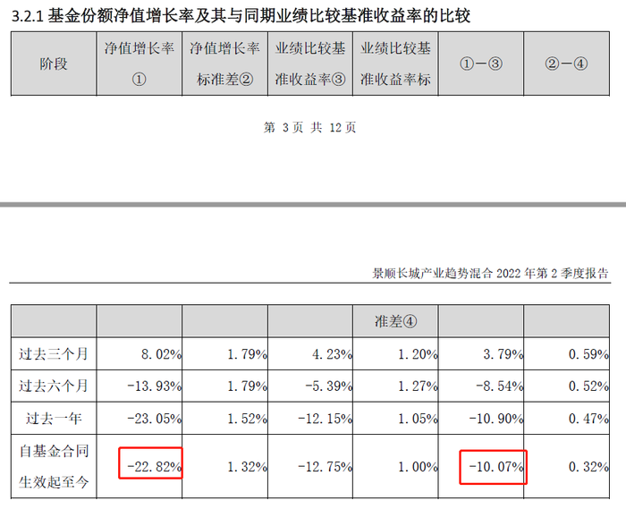 管家婆马报图今晚