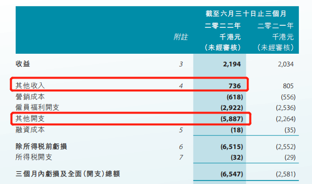 管家婆马报图今晚