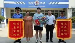 高考受助男孩向西安高新城管报喜