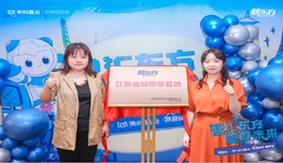 美的置业与新东方跨界打造研学基地，常态化赋能青少年素质教育