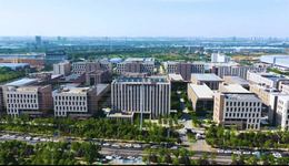 4个新项目签约入驻西咸新区沣东新城信息产业园物流园区