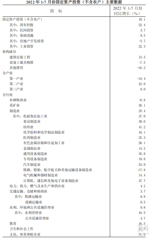 管家婆马报图今晚