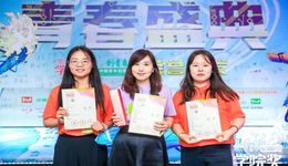 西安欧亚学院文传学子获中国大学生广告艺术节学院奖金奖