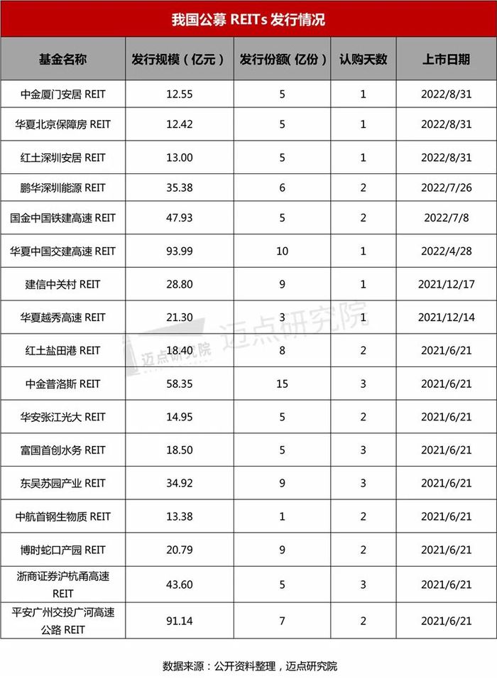 管家婆马报图今晚