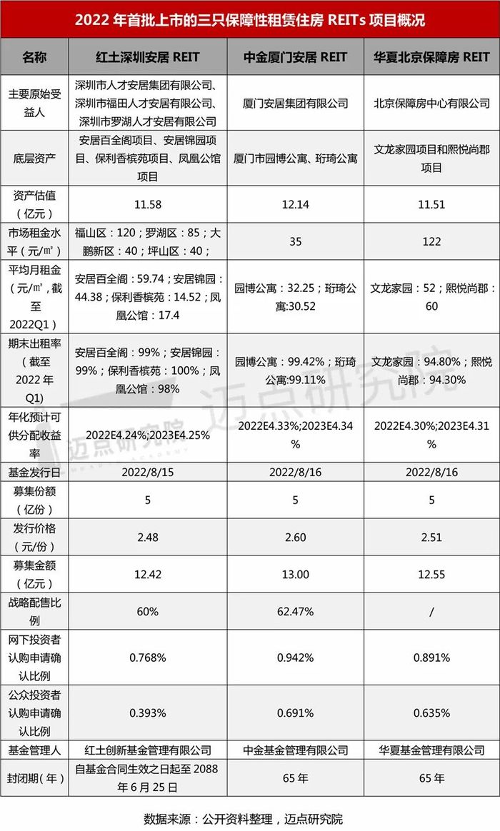 管家婆马报图今晚