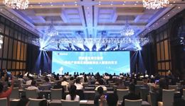 总投资120亿元 20个重点项目签约入驻西咸新区