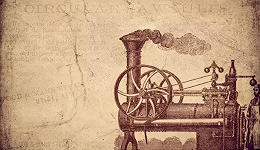 蒸汽机的现代启示录