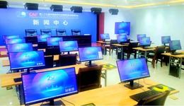 第二十九届杨凌农高会新闻中心正式启用