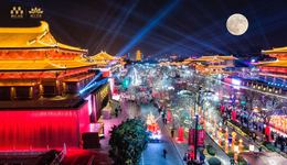 “月满中秋共团圆”2022年曲江文旅中秋主题系列活动启幕
