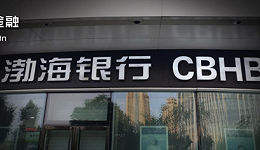 员工自购不少于2500万股，渤海银行能否“护盘”成功？