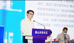 2022年度宁波市住宅工程质量品质提升现场观摩会在绿城·通山未来社区圆满举行