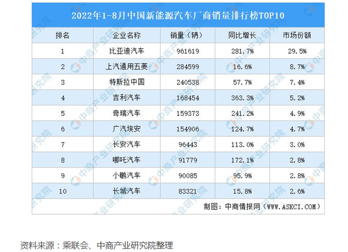 管家婆马报图今晚