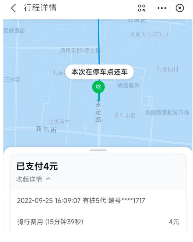 管家婆马报图今晚