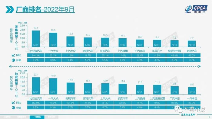 管家婆马报图今晚