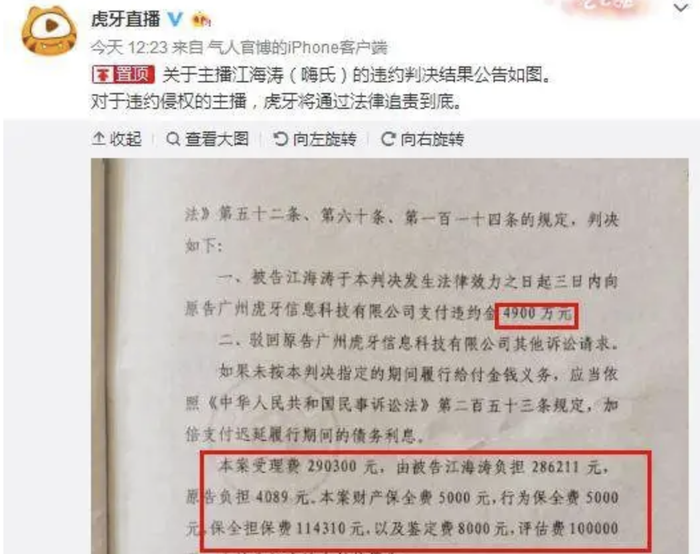 管家婆马报图今晚