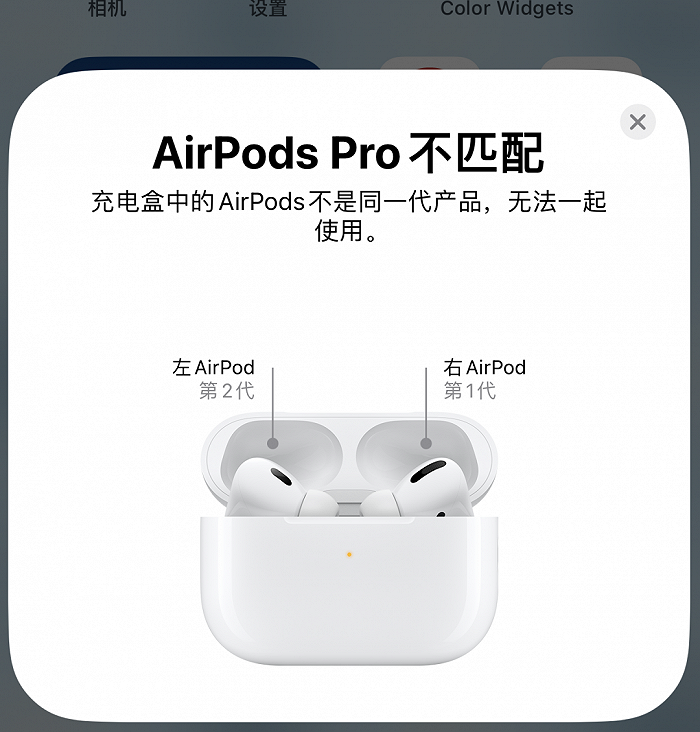 比iPhone14更受欢迎，AirPods Pro又再次改写游戏规则？ | 界面· 财经号