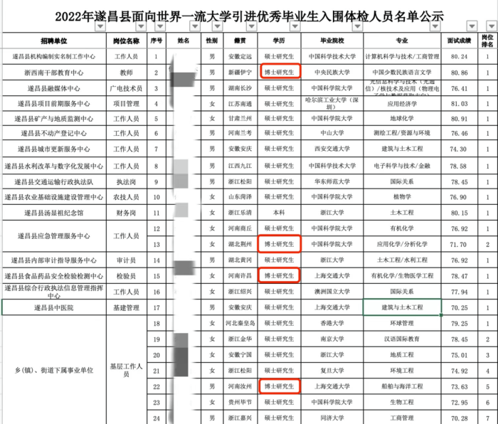 管家婆马报图今晚