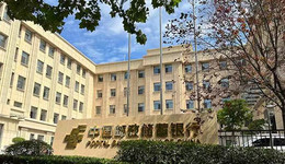 邮储银行青岛分行：以金融力量，激活专精特新“加速度”