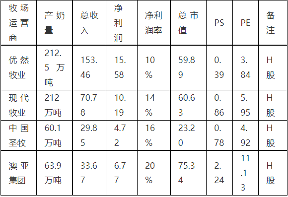 管家婆马报图今晚