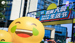 3000+人次火爆样开，揭秘合正观澜汇现象级盛况