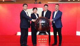 践行“国之大行”责任，助力租房安居！交通银行青岛分行联合青岛市住房公积金推出“惠民租赁贷”