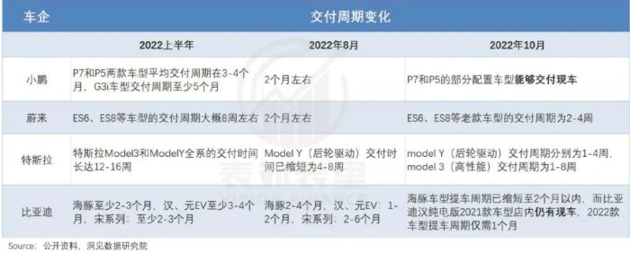 管家婆马报图今晚