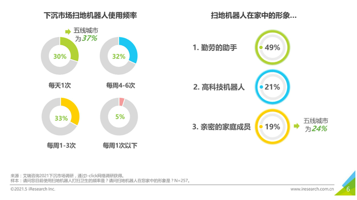 管家婆马报图今晚