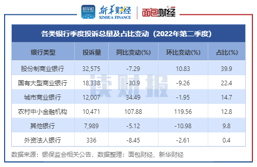 管家婆马报图今晚