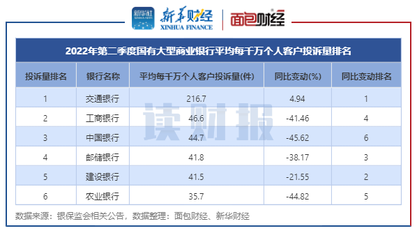 管家婆马报图今晚