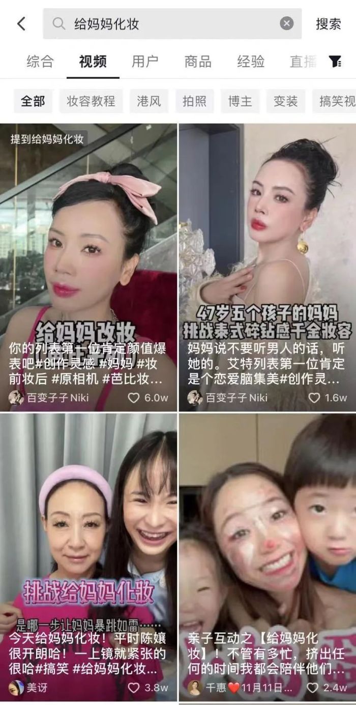 管家婆马报图今晚