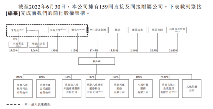 管家婆马报图今晚