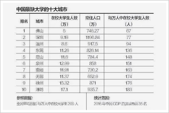 管家婆马报图今晚