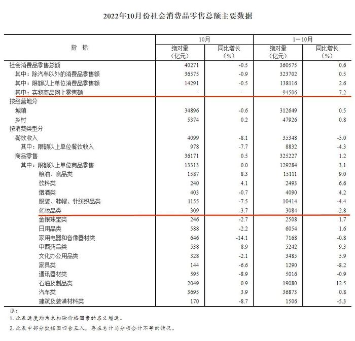 管家婆马报图今晚