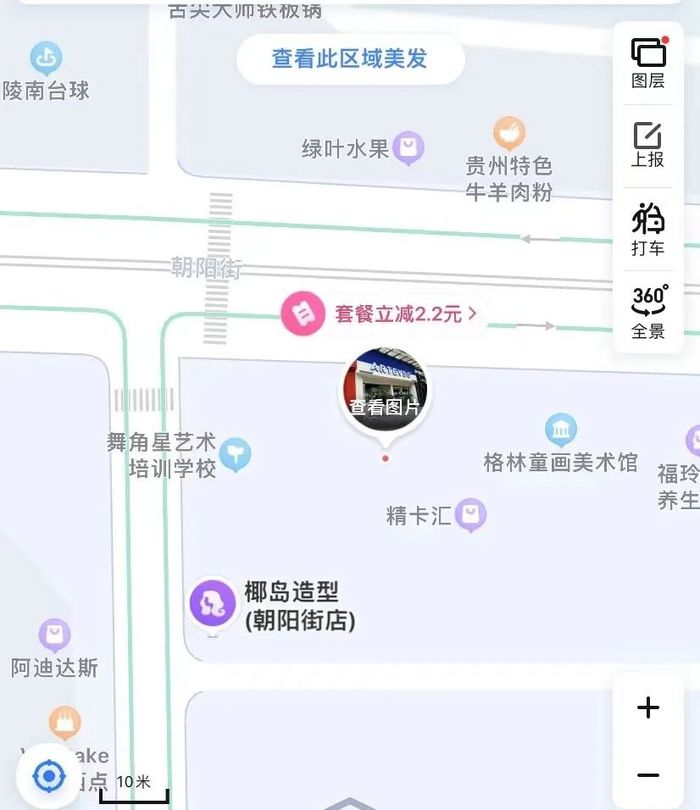 管家婆马报图今晚