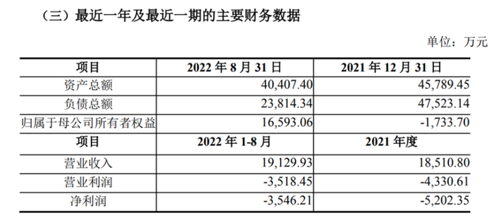 管家婆马报图今晚