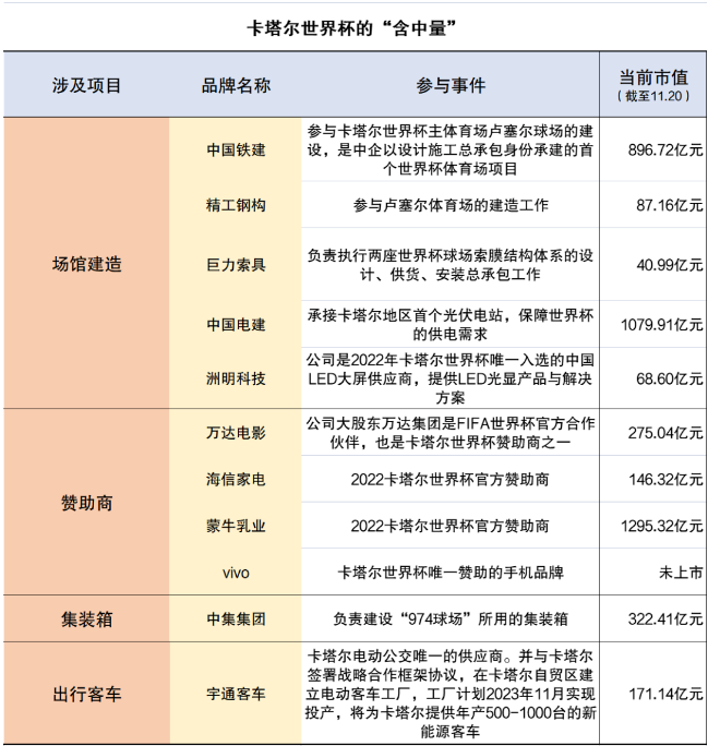 管家婆马报图今晚