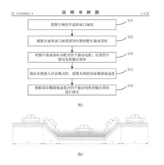 管家婆马报图今晚