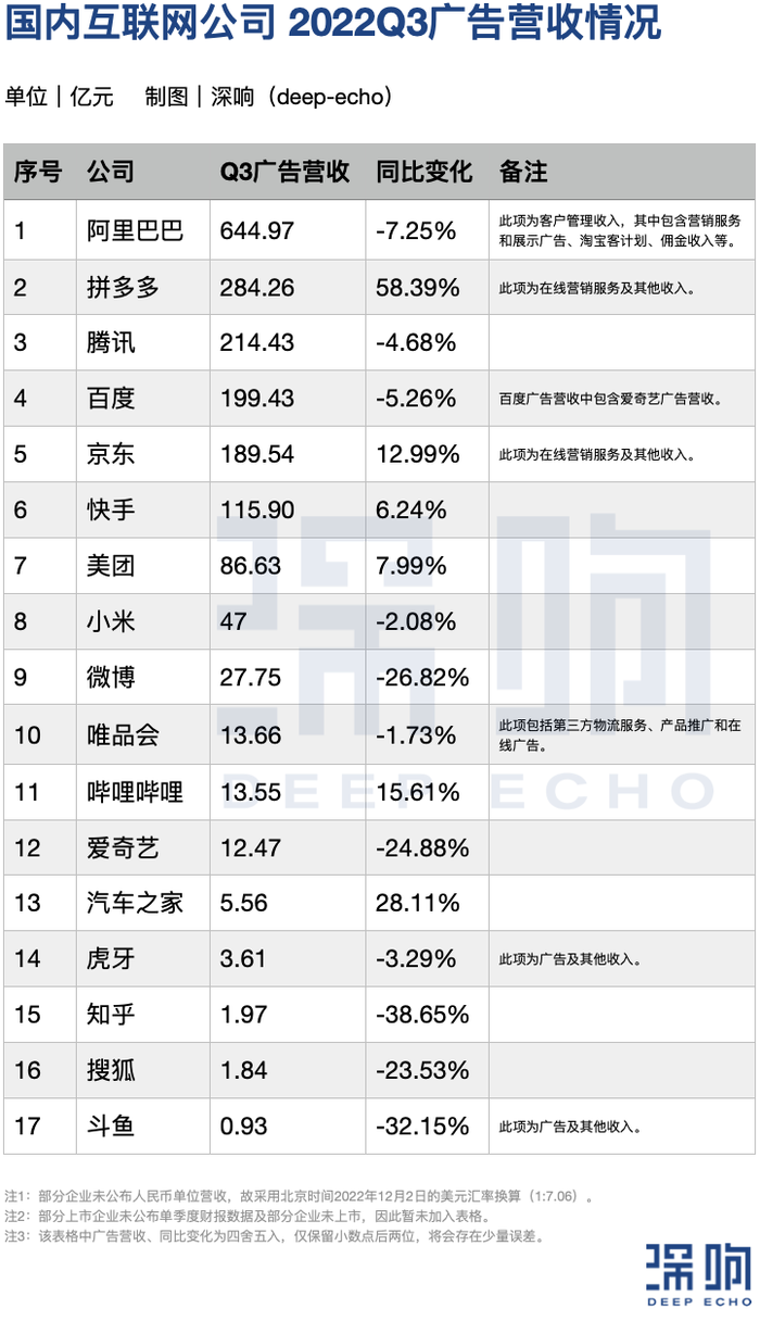 管家婆马报图今晚