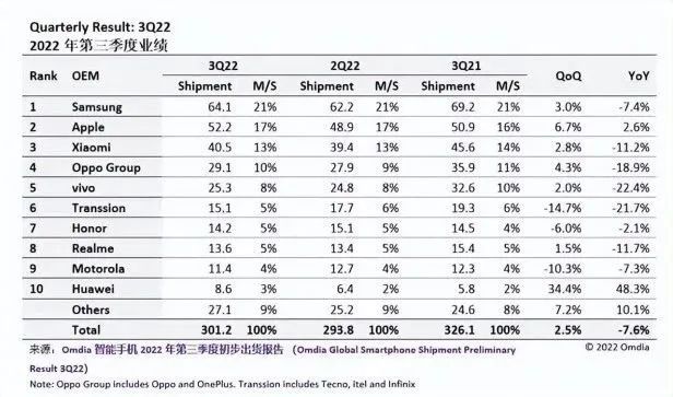 管家婆马报图今晚