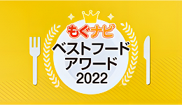 2022年度日本零食大赏出炉，最受欢迎的有哪些？