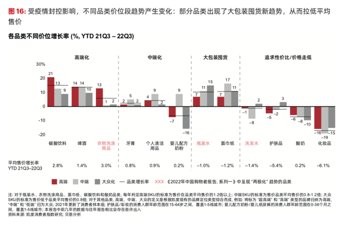 管家婆马报图今晚