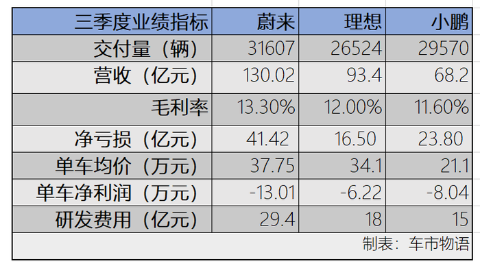 管家婆马报图今晚