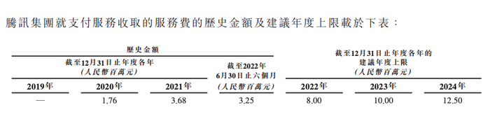 管家婆马报图今晚