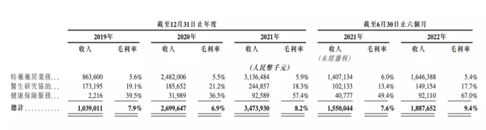 管家婆马报图今晚