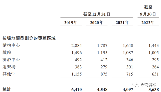 管家婆马报图今晚