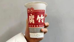 2022產(chǎn)品盤點(diǎn)：今年奶茶里的爆款小料，都是怎么做出來的？