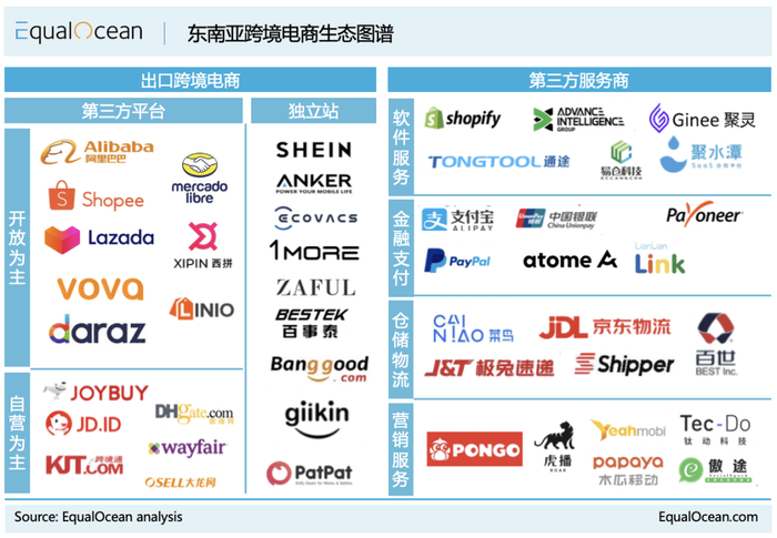 管家婆马报图今晚